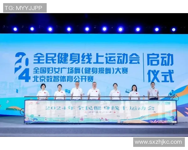 体育创新驱动健康中国建设如何引领全民健身新时代