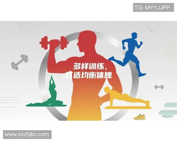 科学健身：打造健康体魄的全方位训练计划与饮食指南